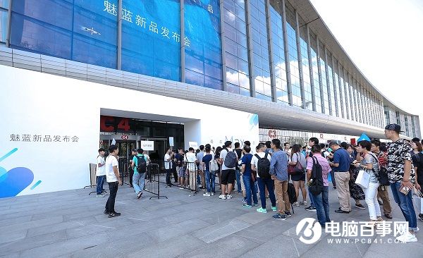 魅藍Max怎么樣 魅藍Max發布會圖文回顧