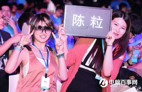 魅藍Max怎么樣 魅藍Max發布會圖文回顧