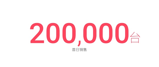 魅藍Max怎么樣 魅藍Max發布會圖文回顧