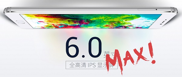 魅藍Max怎么樣 魅藍Max發布會圖文回顧