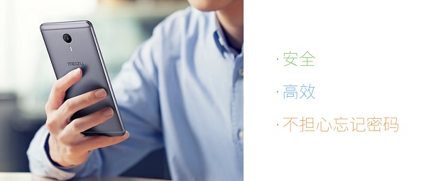 魅藍Max怎么樣 魅藍Max發布會圖文回顧