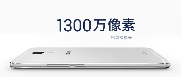 魅藍Max怎么樣 魅藍Max發(fā)布會圖文回顧