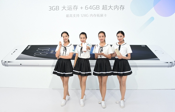 魅藍Max大屏新機發(fā)布 售價1699元+現(xiàn)貨