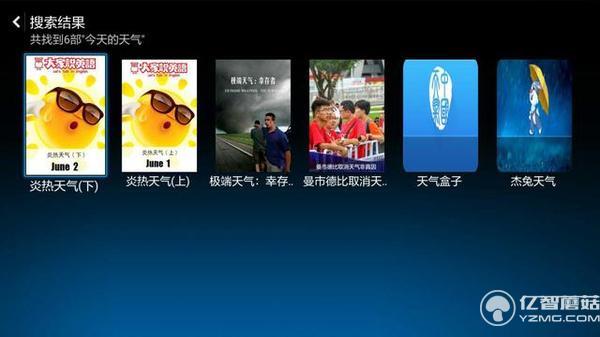 小米盒子3增強版語音功能