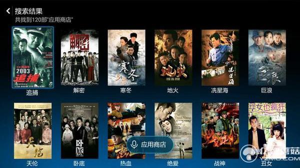 小米盒子3增強版語音功能