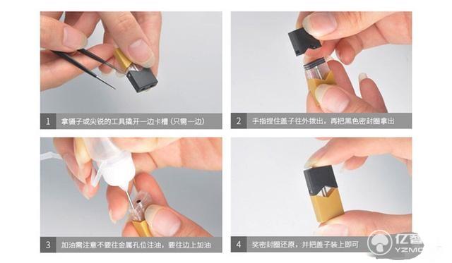 自帶溫度調節系統智能電子煙 吸煙不再挑戰健康