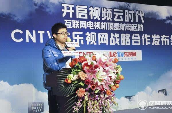 互聯網電視牌照方到底是什么