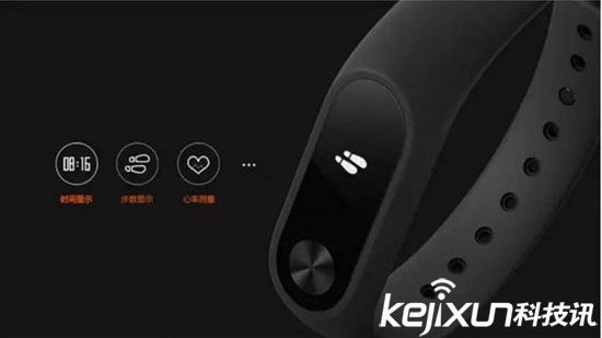 小米手環(huán)2臺(tái)灣開售 大陸到何時(shí)不再難買到?