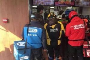 傳百度外賣要與美團合并 餓了么你怎么看？