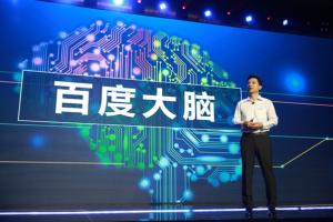 百度大腦震撼發布 人工智能引領時代