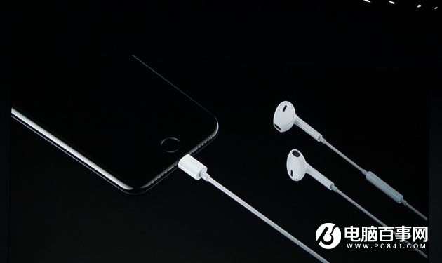 iPhone7音質(zhì)提升明顯:取消耳機(jī)接口 配立體雙揚(yáng)聲器