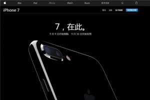 iPhone7/Plus續航如何 iPhone7/7 Plus續航表現數據