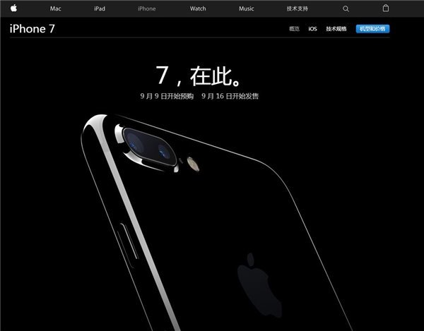 iPhone7/Plus續(xù)航如何 iPhone7/7 Plus續(xù)航表現(xiàn)數(shù)據(jù)