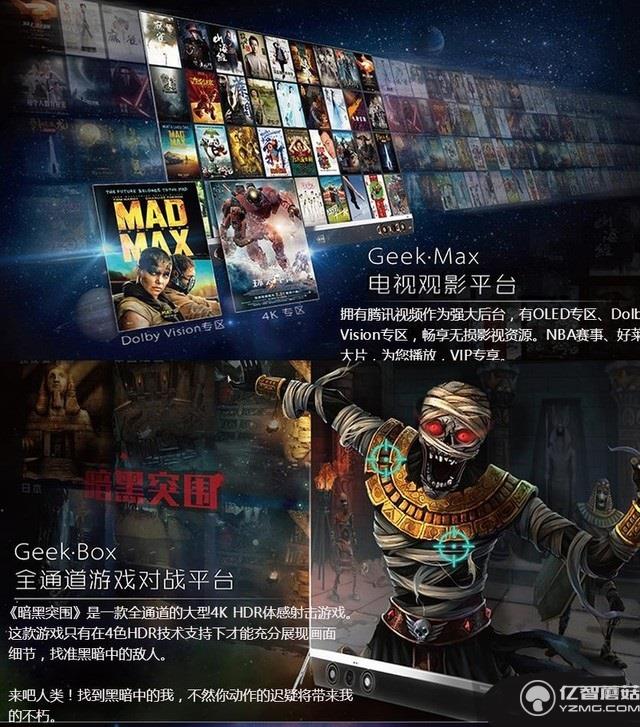 創(chuàng)維55S9-I 4色4K+OLED