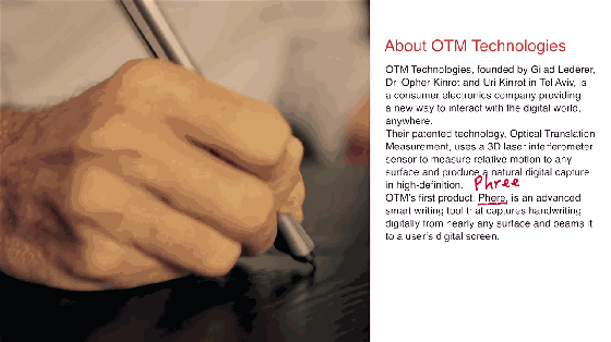 Phree智能筆讓任何表面都能成為你的紙