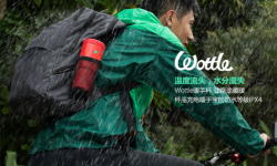 要溫度更要能量，能充電的wottle水杯發布