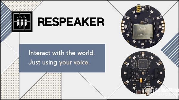 給我一個ReSpeaker 我能用聲音遙控全世界