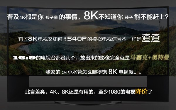 iPhone7屏幕大升級 支持DCI-P3是什么鬼？