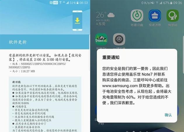 三星Note7爆炸始末:就像行走在萬丈高樓上