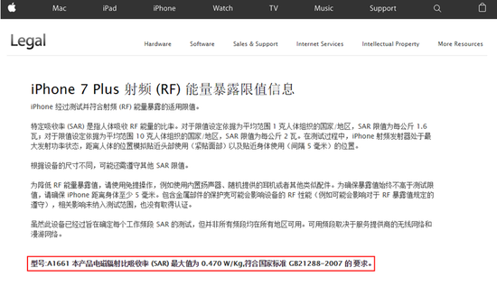 AirPods有輻射危害嗎？無線耳機(jī)AirPods輻射真相揭秘