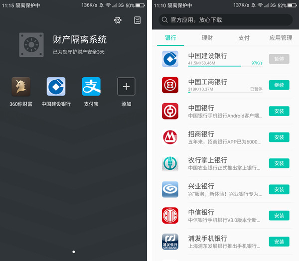 360手機Q5 Plus值得買嗎 360手機Q5 Plus評測
