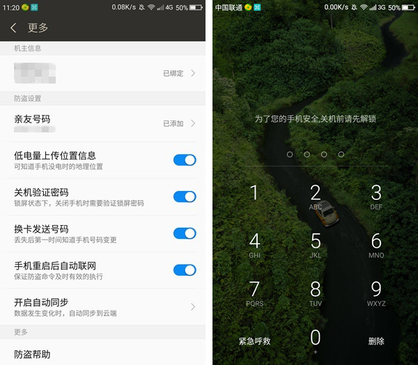360手機Q5 Plus值得買嗎 360手機Q5 Plus評測