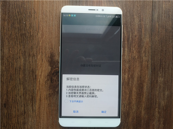 360手機Q5 Plus值得買嗎 360手機Q5 Plus評測