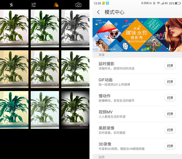 360手機(jī)Q5 Plus值得買嗎 360手機(jī)Q5 Plus評測