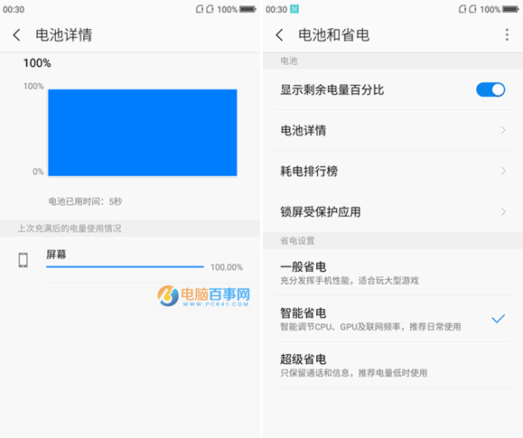 360手機Q5 Plus值得買嗎 360手機Q5 Plus評測