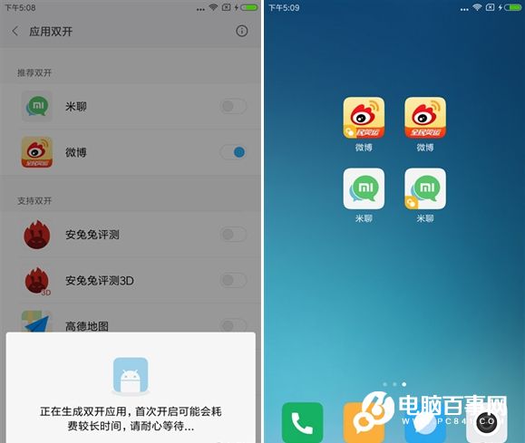 紅米Note4系統(tǒng)評測 MIUI8體驗