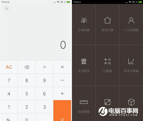 紅米Note4系統(tǒng)評測 MIUI8體驗