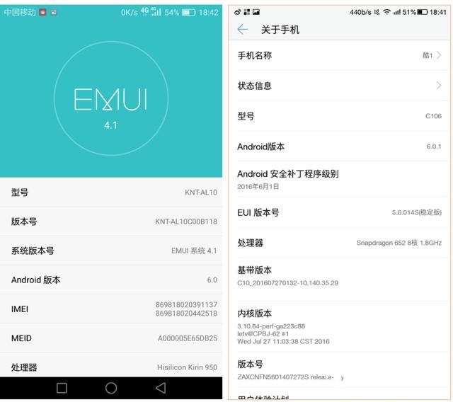 酷派Cool1和榮耀V8哪個好?榮耀V8與酷派Cool1對比評測