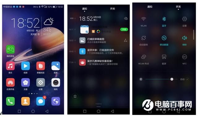 酷派Cool1和榮耀V8哪個好?榮耀V8與酷派Cool1對比評測