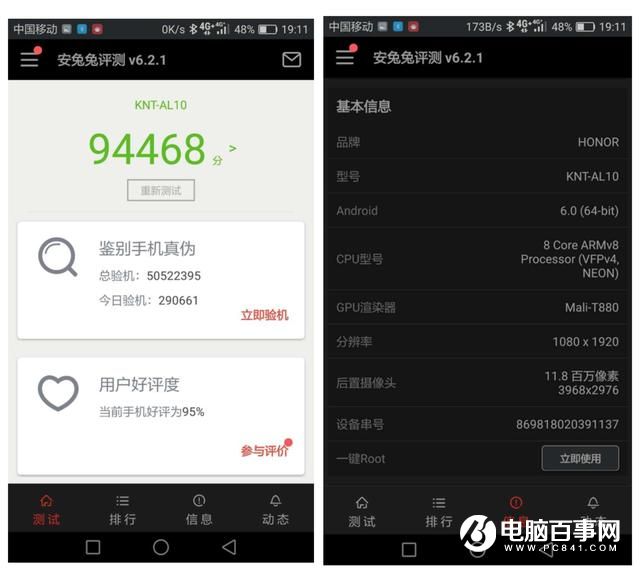 酷派Cool1和榮耀V8哪個好?榮耀V8與酷派Cool1對比評測