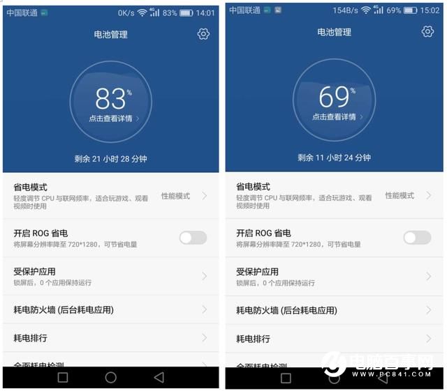 酷派Cool1和榮耀V8哪個(gè)好?榮耀V8與酷派Cool1對(duì)比評(píng)測(cè)
