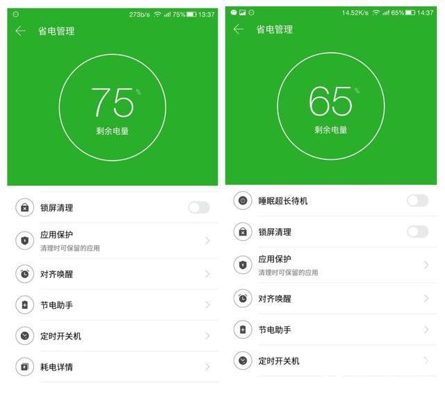 酷派Cool1和榮耀V8哪個(gè)好?榮耀V8與酷派Cool1對(duì)比評(píng)測(cè)