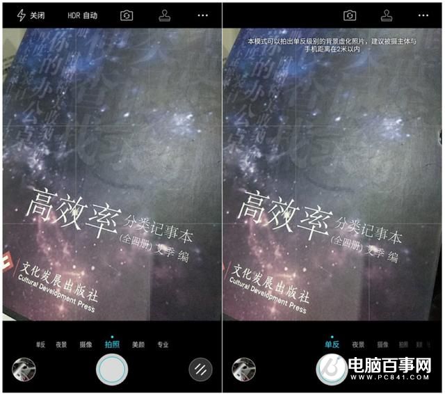 酷派Cool1和榮耀V8哪個好?榮耀V8與酷派Cool1對比評測