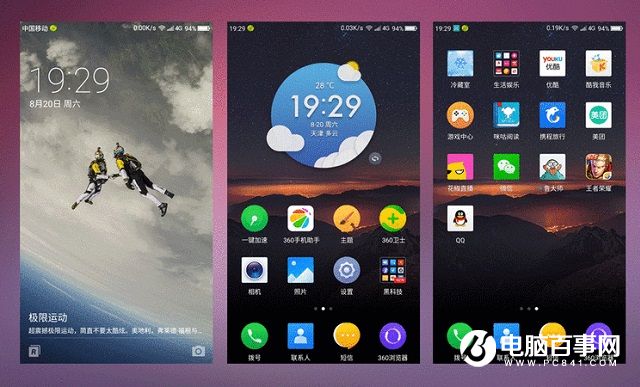 OPPO R9和360 N4s哪個(gè)好?360手機(jī)N4S與OPPO R9對(duì)比評(píng)測(cè)