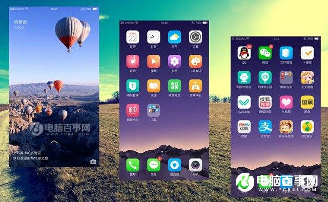 OPPO R9和360 N4s哪個(gè)好?360手機(jī)N4S與OPPO R9對(duì)比評(píng)測(cè)g