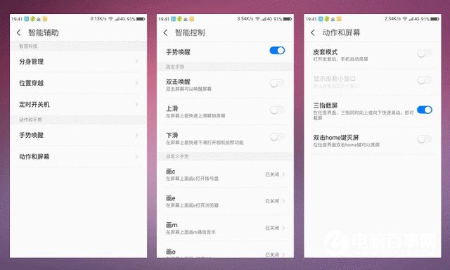 OPPO R9和360 N4s哪個(gè)好?360手機(jī)N4S與OPPO R9對(duì)比評(píng)測(cè)