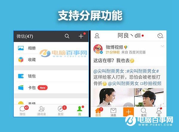 魅藍(lán)Max值得買嗎 Flyme5.2系統(tǒng)體驗(yàn)