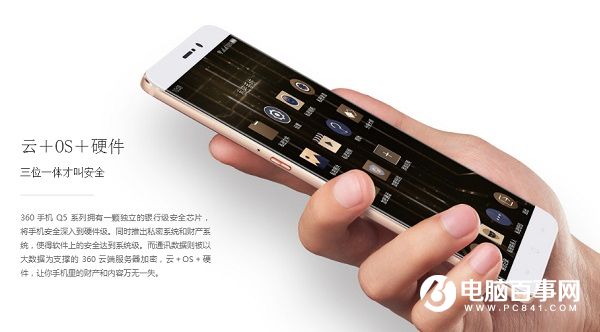 360手機(jī)Q5值得買嗎 360手機(jī)Q5評測