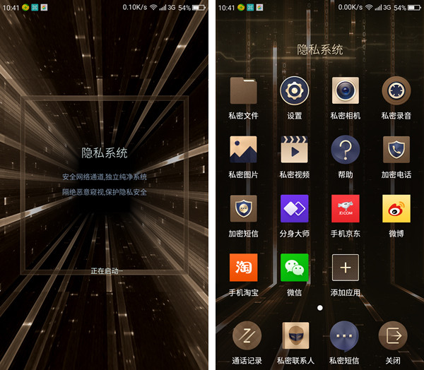 360 OS2.0體驗 360手機Q5系統評測