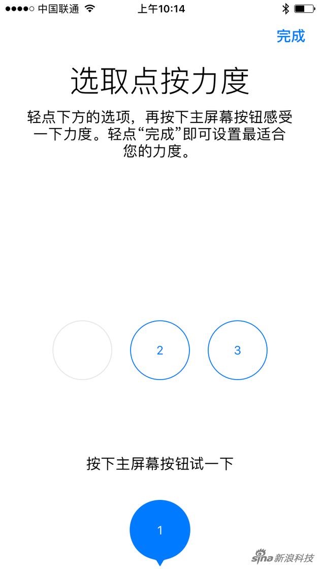 iPhone7怎么樣 iPhone7首發評測