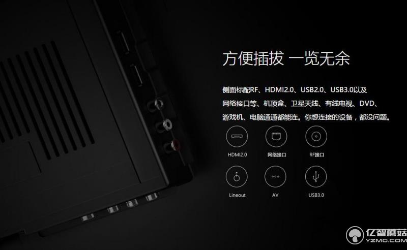 酷開55U2外形設(shè)計(jì) 酷開55U2外形設(shè)計(jì)