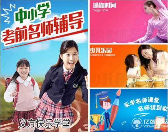 酷開55U2其他資源 酷開55U2其他資源