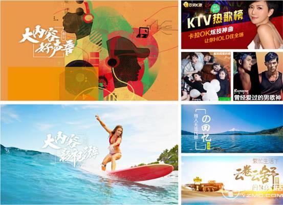 酷開55U2其他資源 酷開55U2其他資源