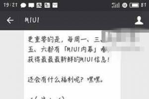 官方自曝小米5S：無意外支持小米Pay