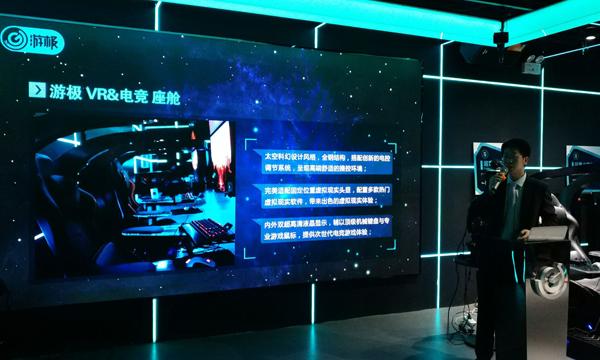 又一家VR線下體驗店來了 30元就能感受虛擬現實