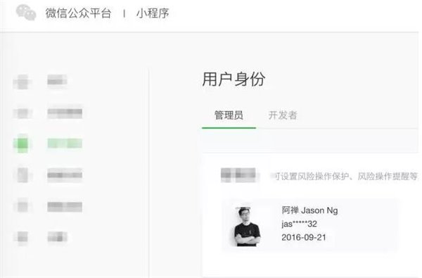 微信小程序常見問題匯總 微信小程序有什么功能 如何申請？